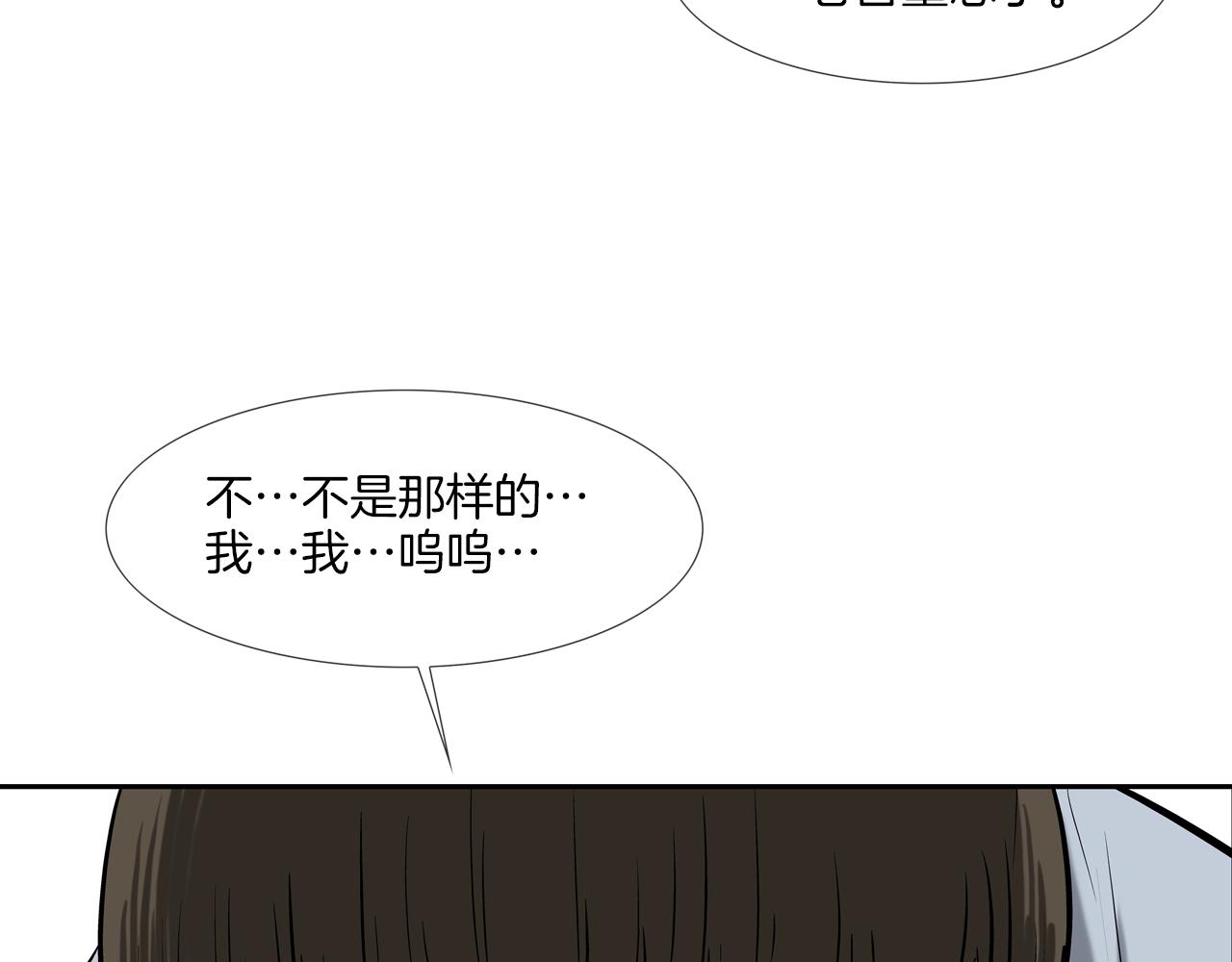 第169话 一线生机39