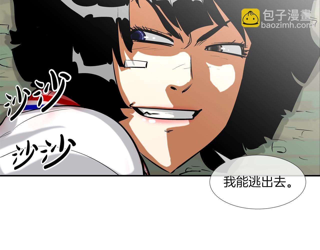 第169话 一线生机4
