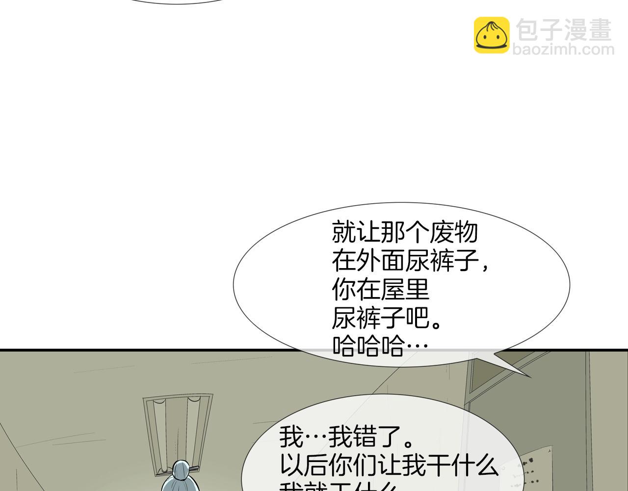 第169话 一线生机41