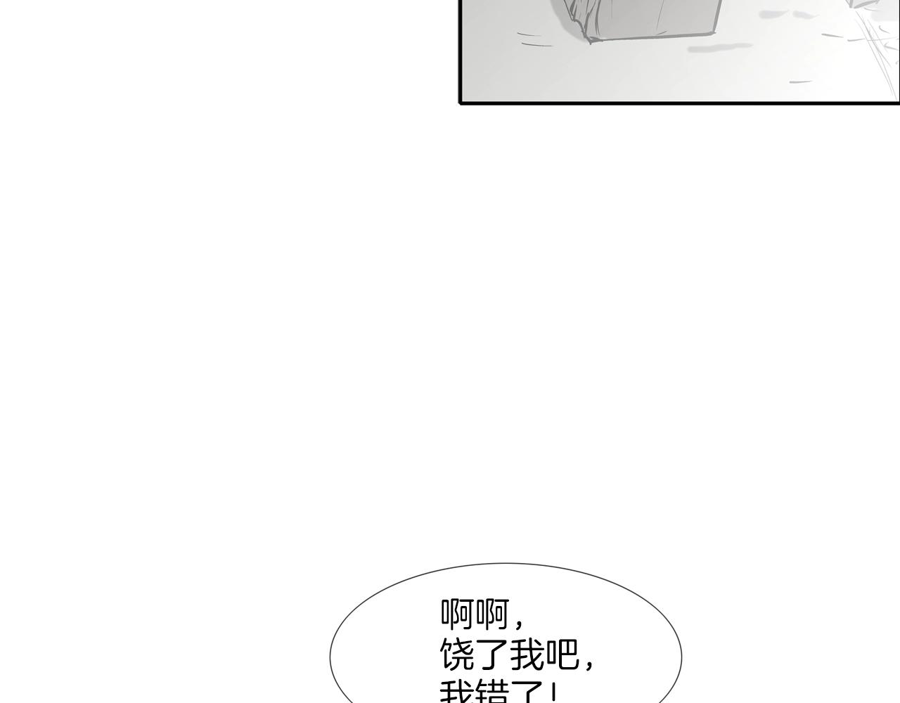 第169话 一线生机47