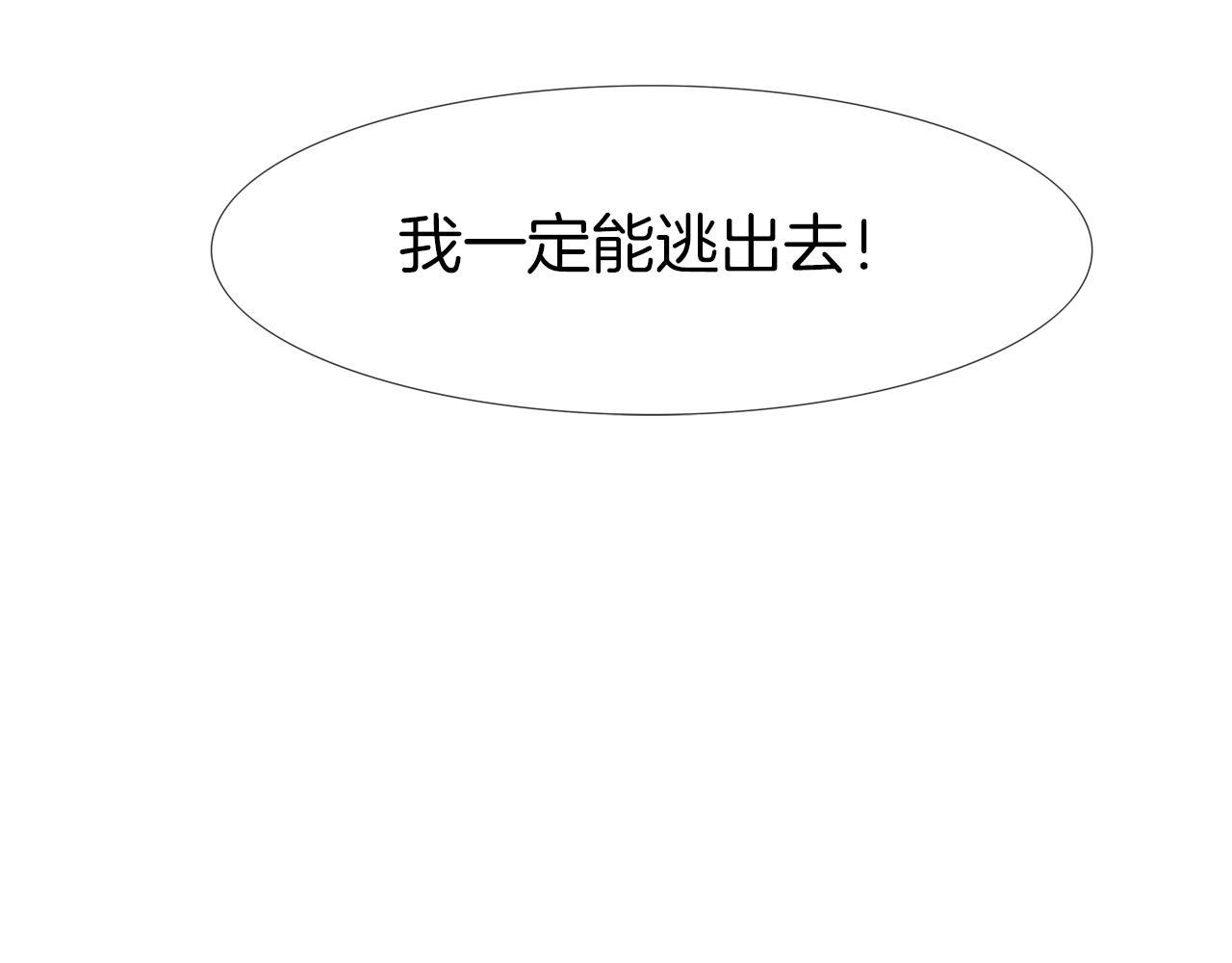 第169话 一线生机5