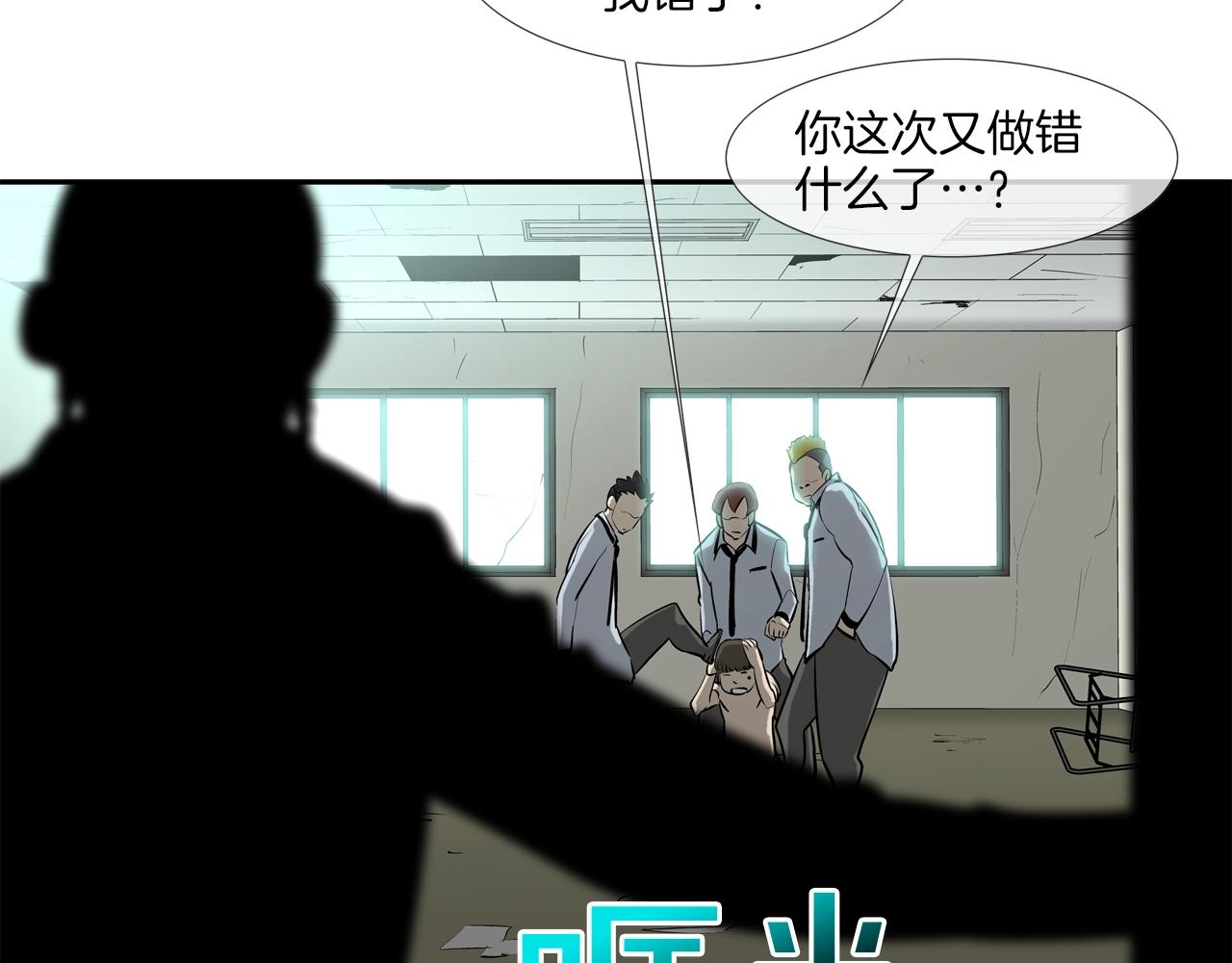 第169话 一线生机52