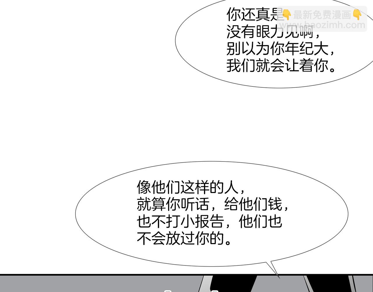 第169话 一线生机55