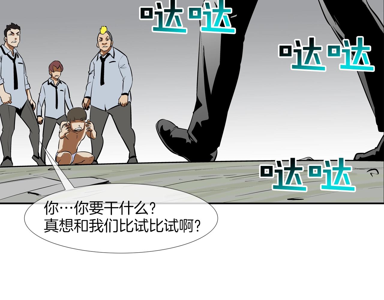 第169话 一线生机56