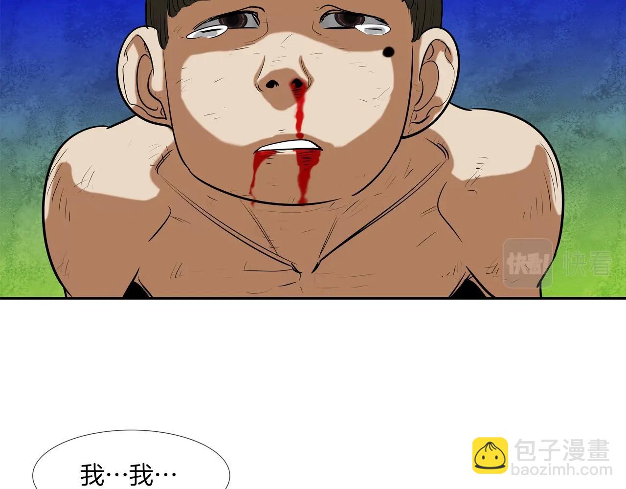 第169话 一线生机61
