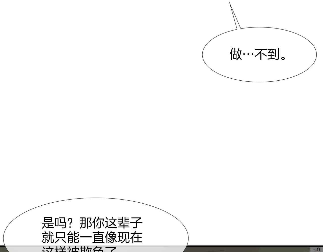 第169话 一线生机63