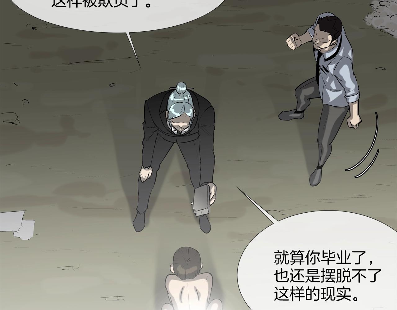 第169话 一线生机64