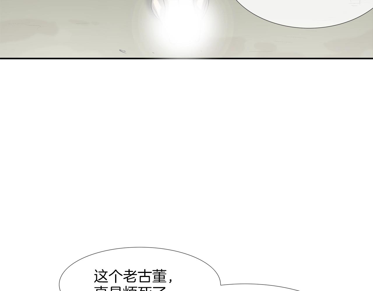 第169话 一线生机65