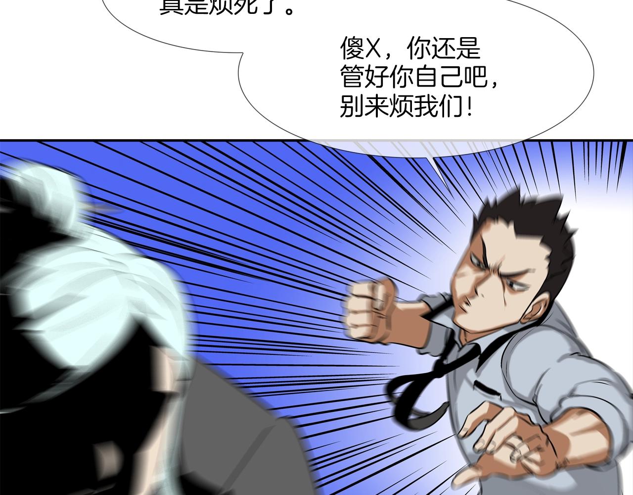 第169话 一线生机66