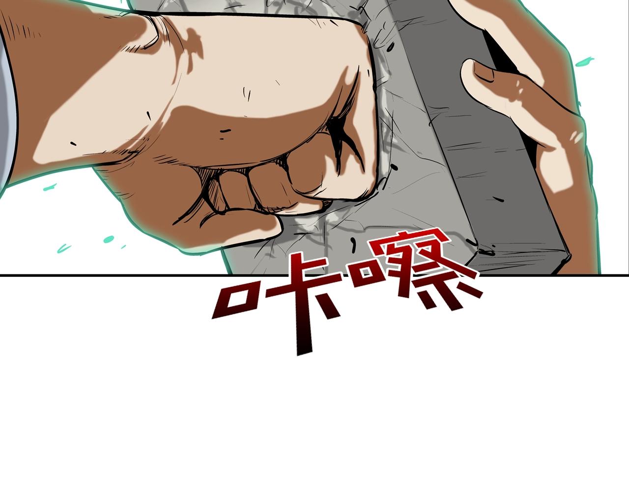 第169话 一线生机70