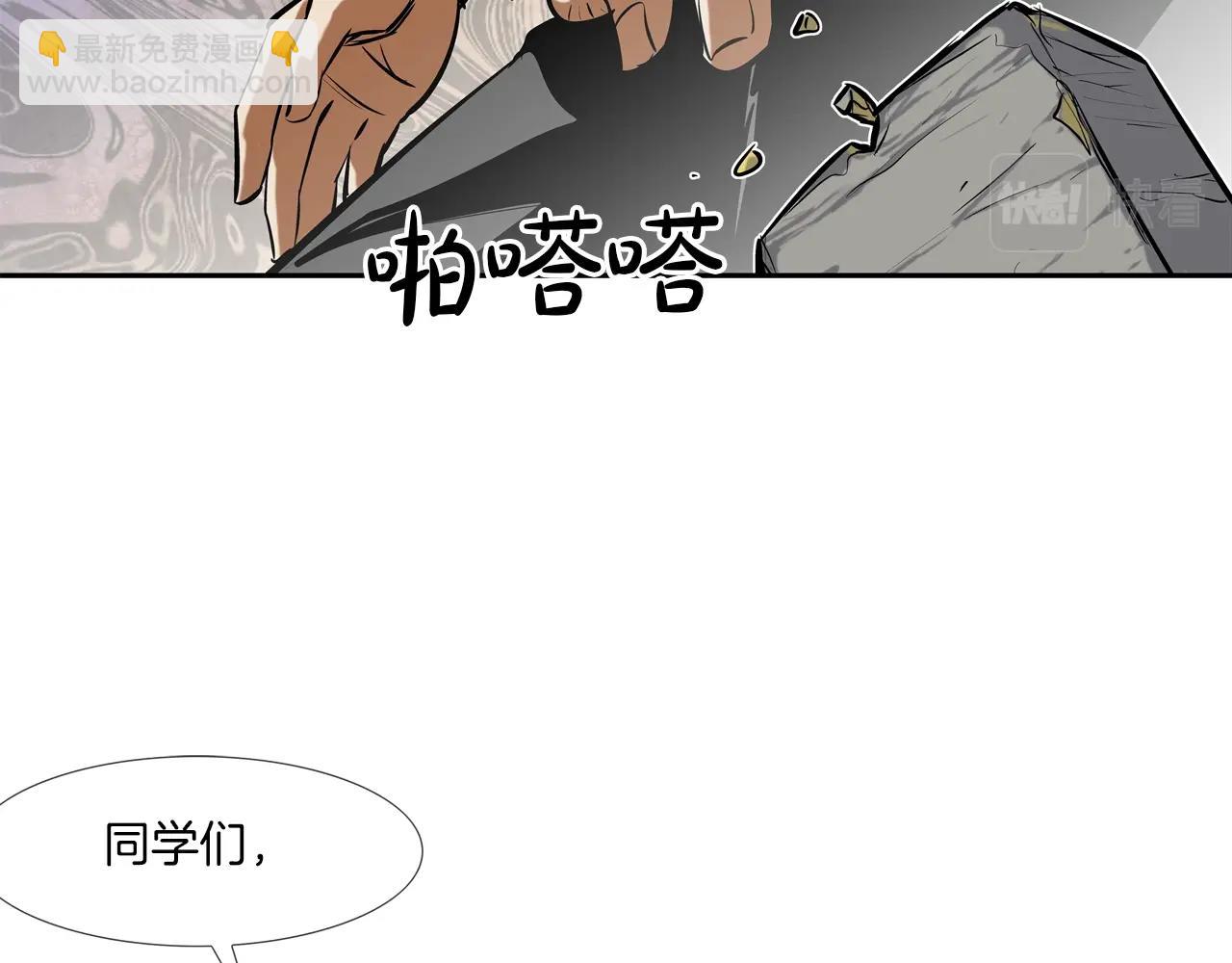 第169话 一线生机75
