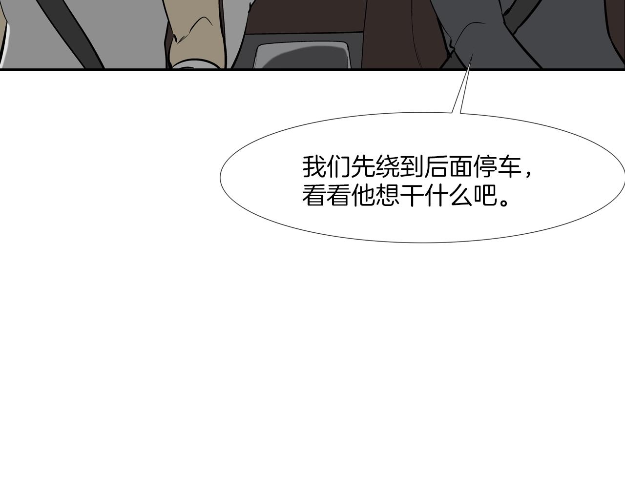 第169话 一线生机85