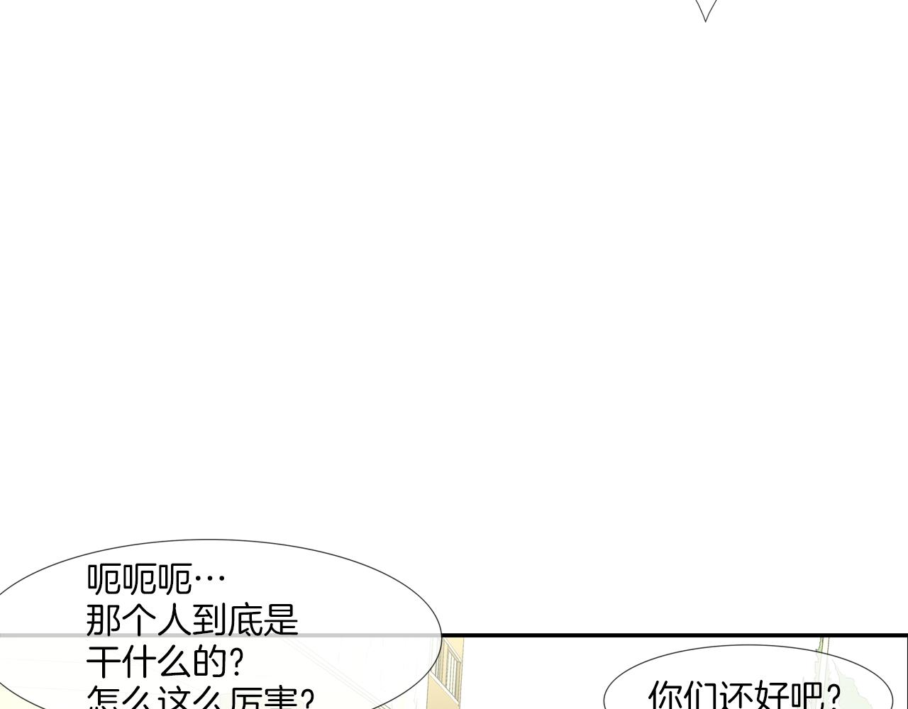 第169话 一线生机90
