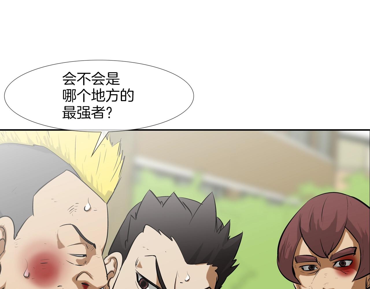 第169话 一线生机93