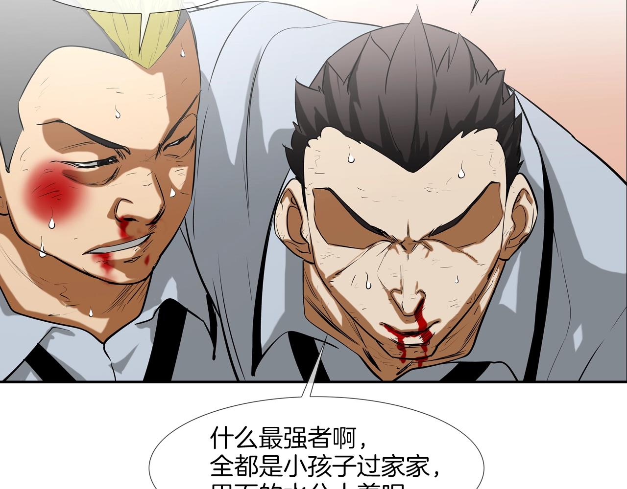 第169话 一线生机95