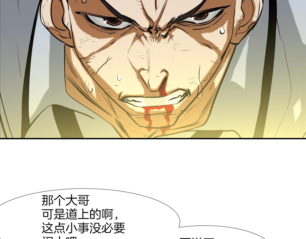 第169话 一线生机97
