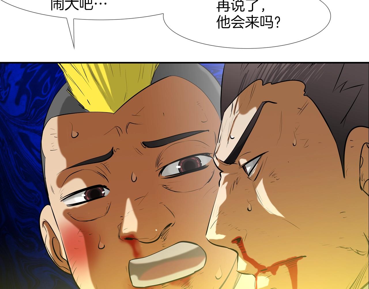 第169话 一线生机98