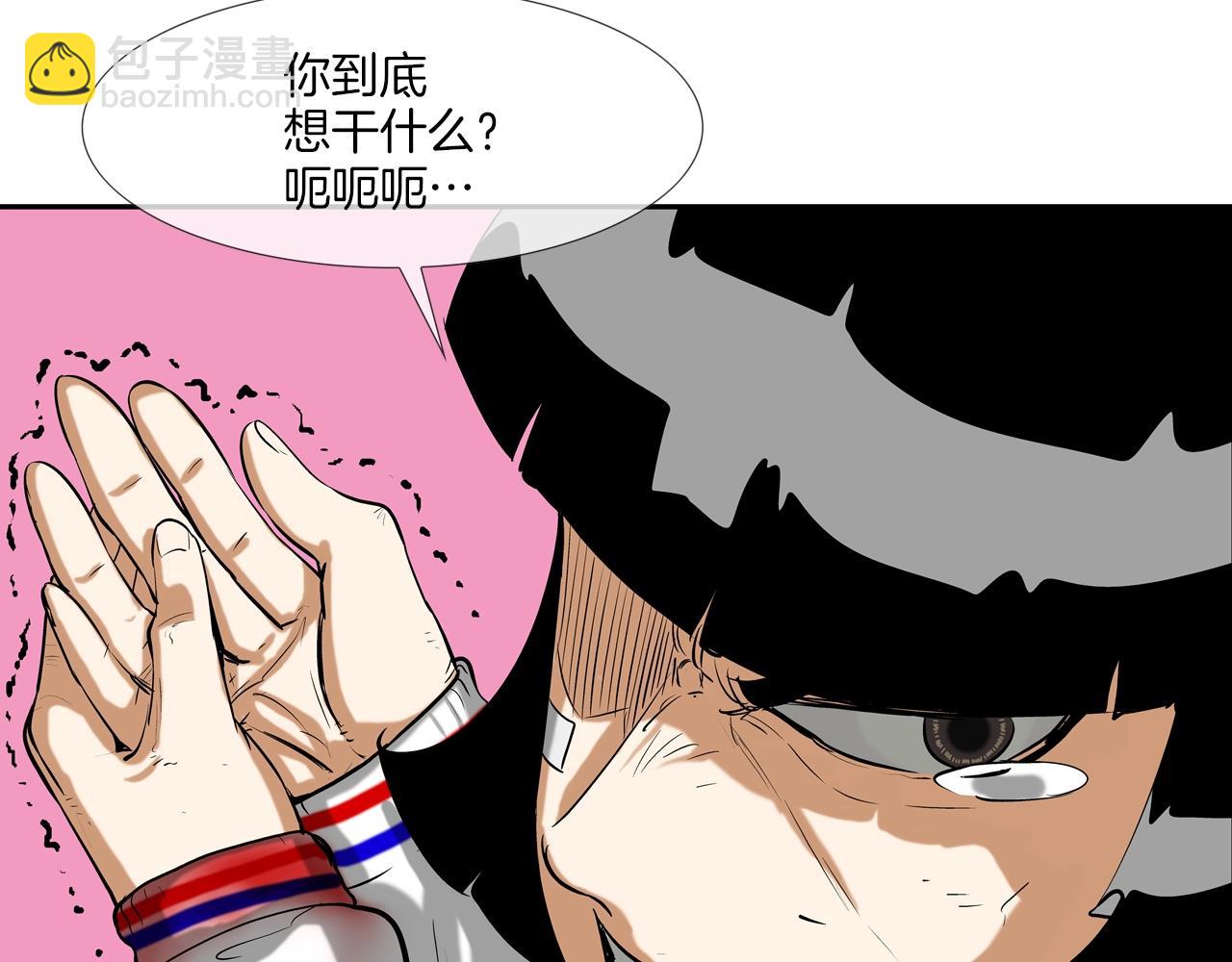 第170话 微不足道的目标10