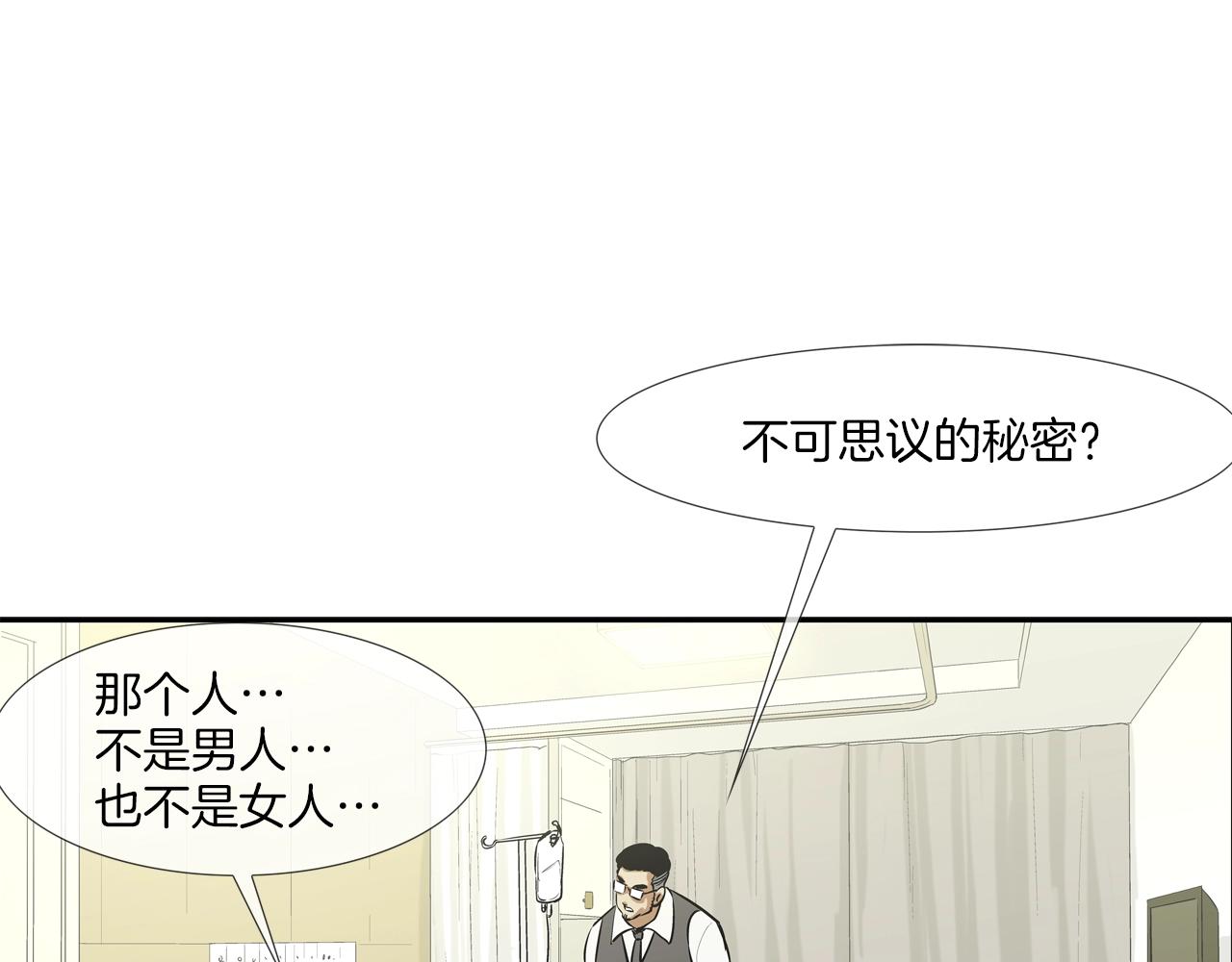 第170话 微不足道的目标101