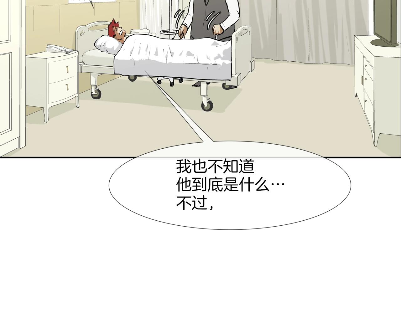 第170话 微不足道的目标102
