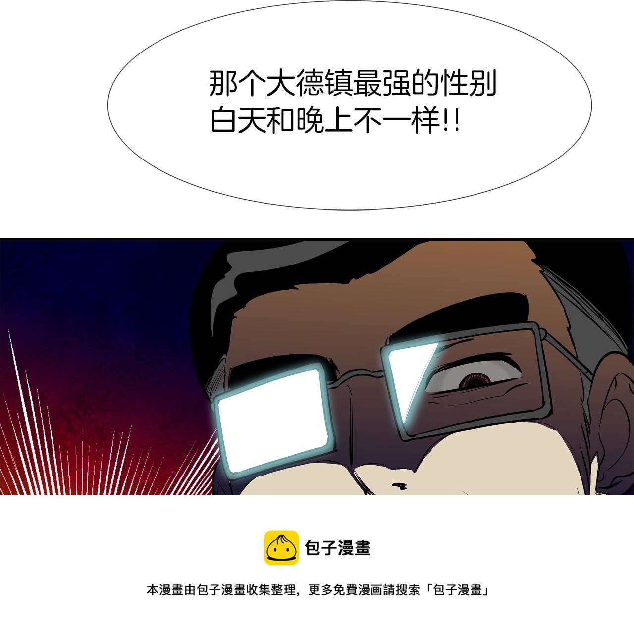 第170话 微不足道的目标107