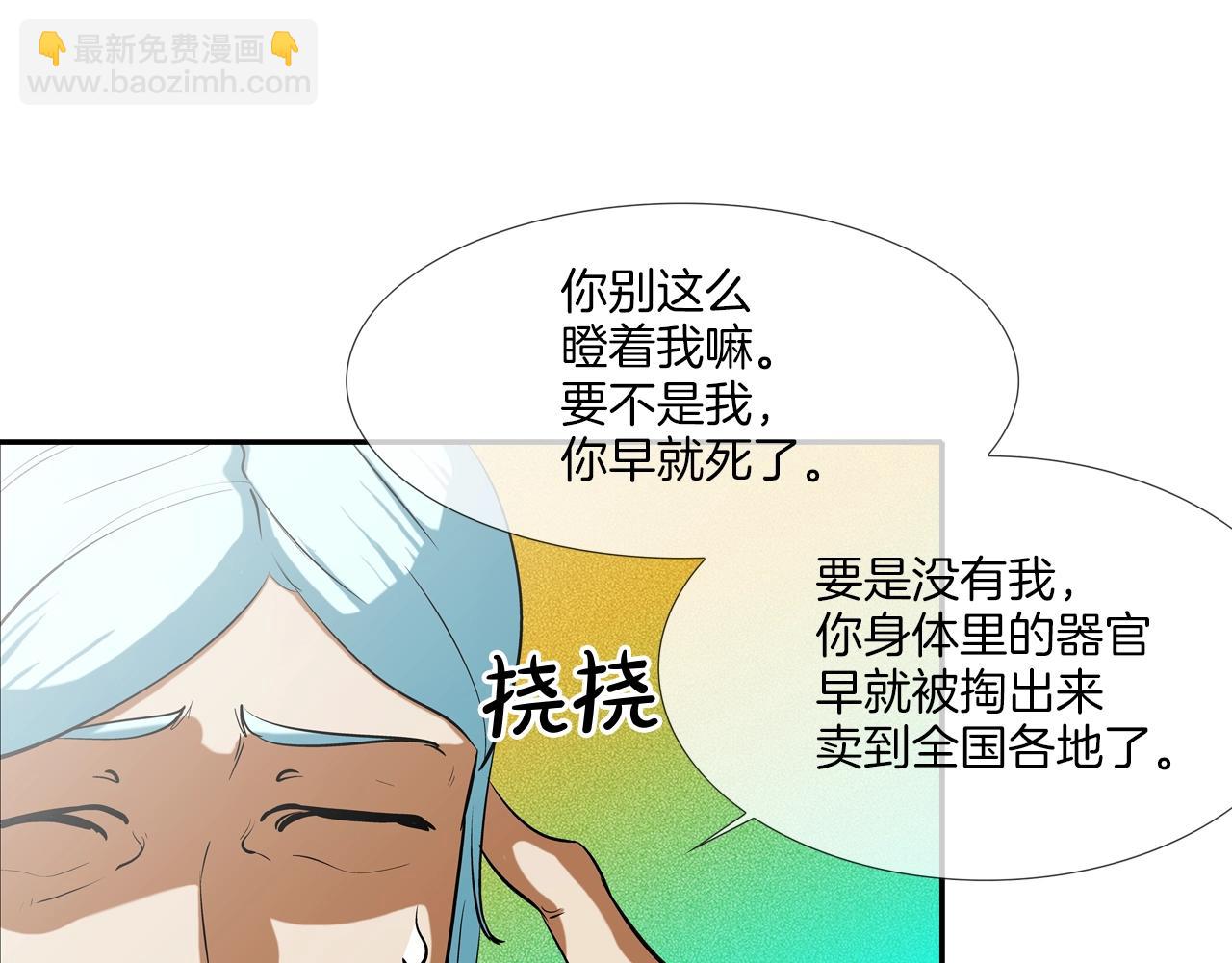 第170话 微不足道的目标12
