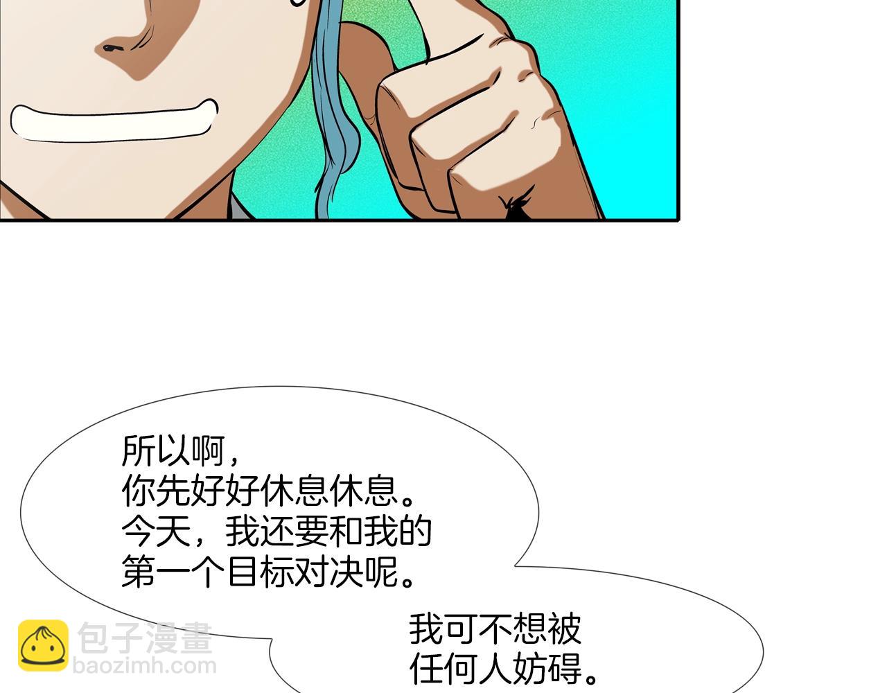 第170话 微不足道的目标13