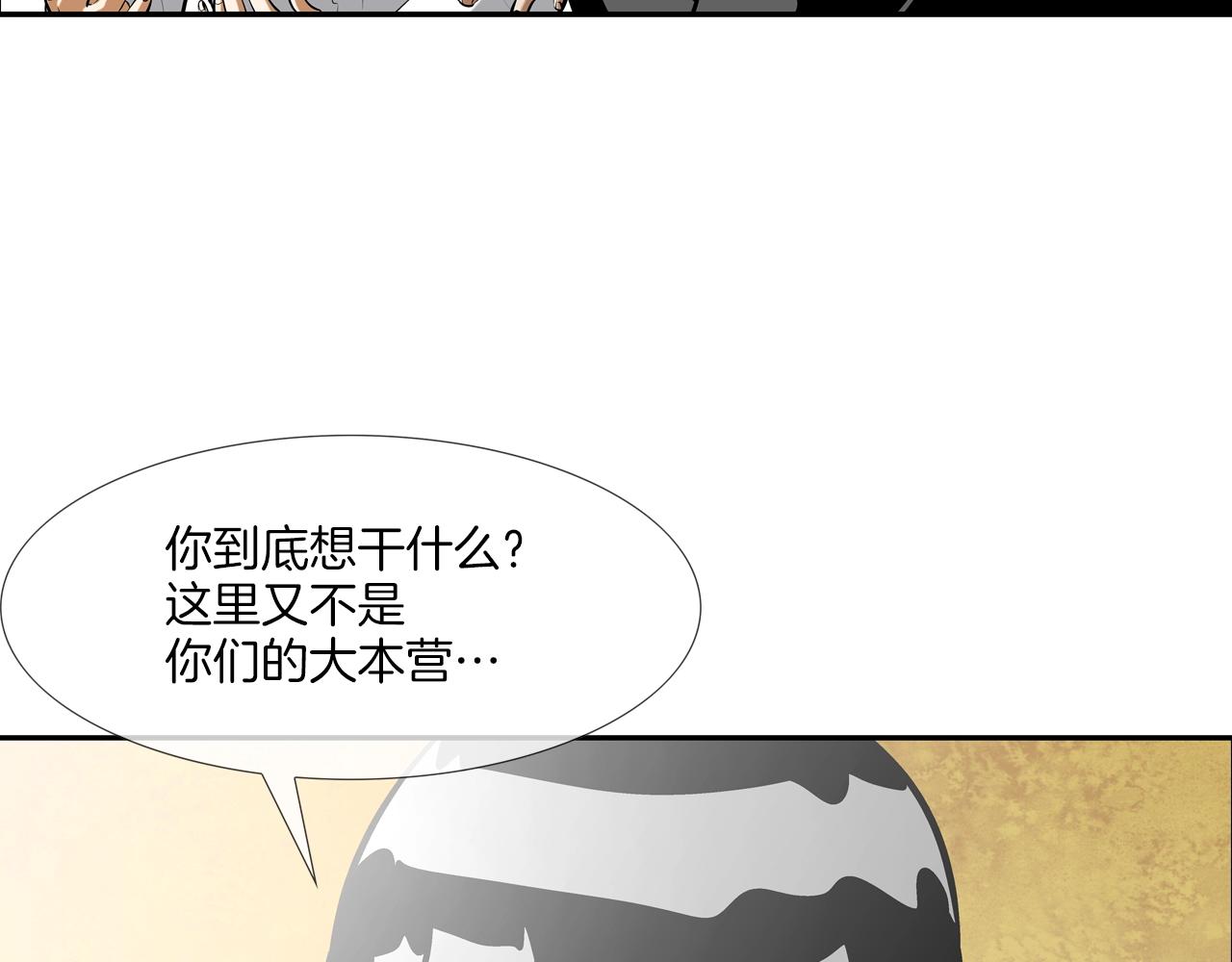 第170话 微不足道的目标15