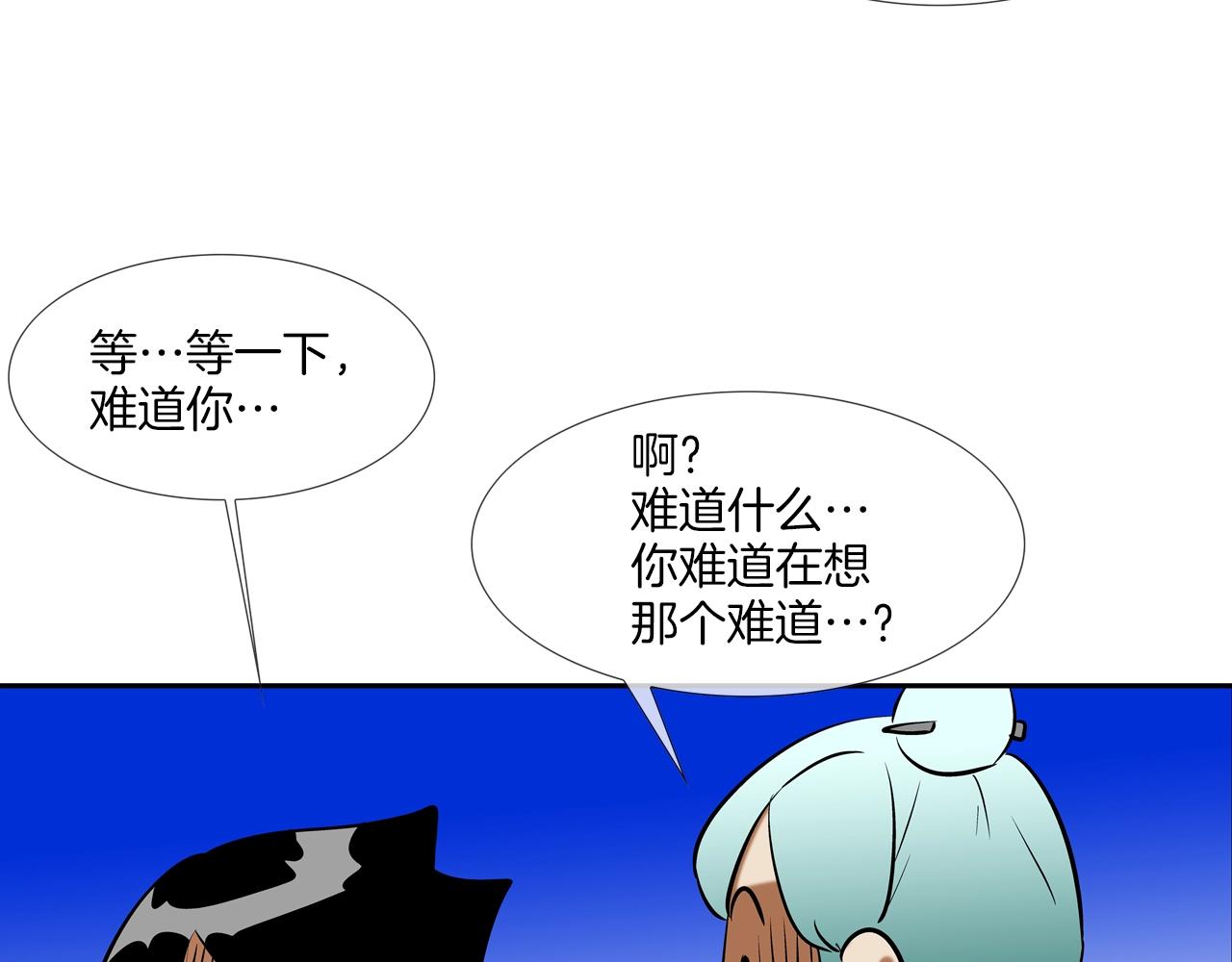 第170话 微不足道的目标17