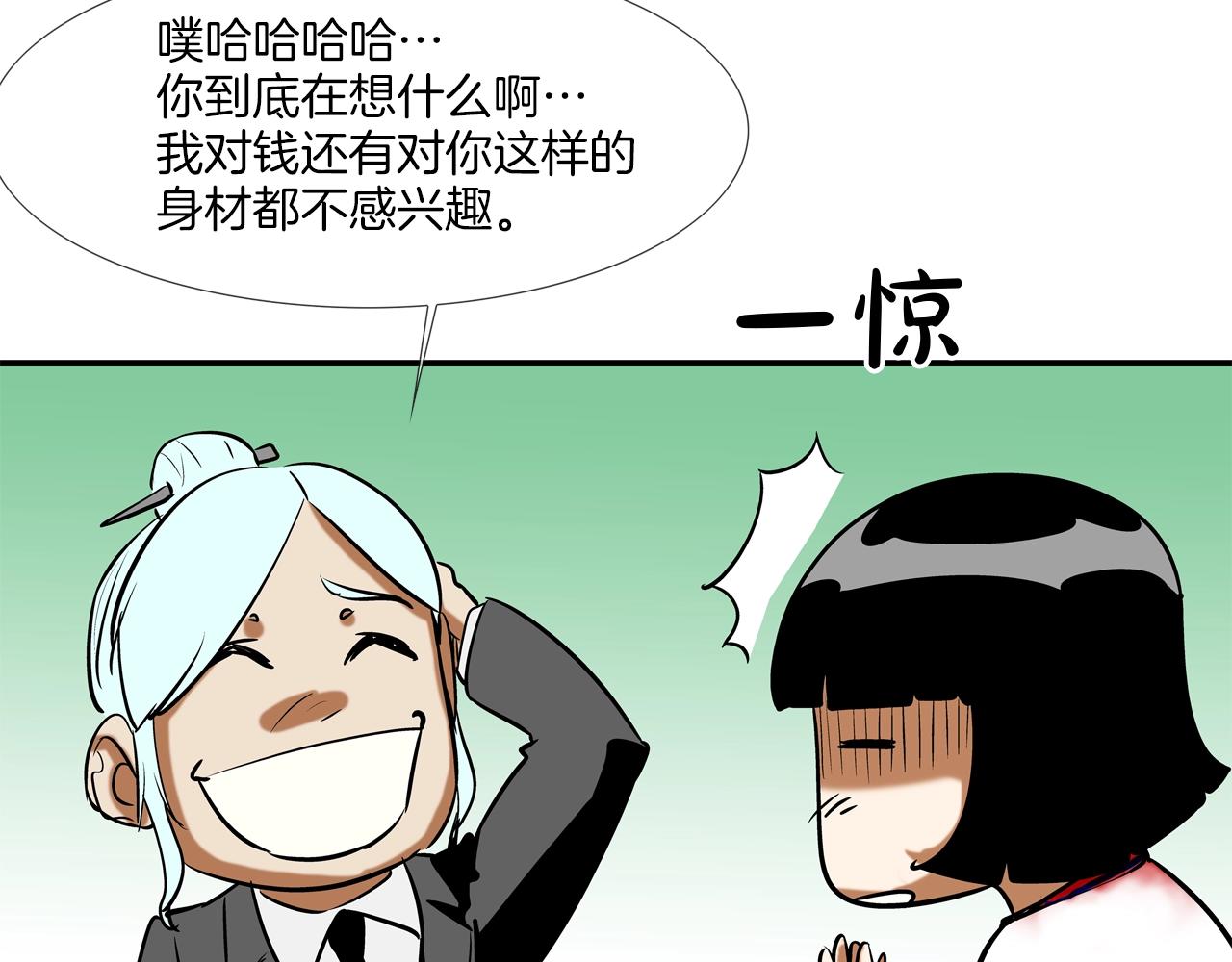 第170话 微不足道的目标19