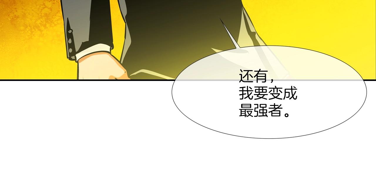 第170话 微不足道的目标22