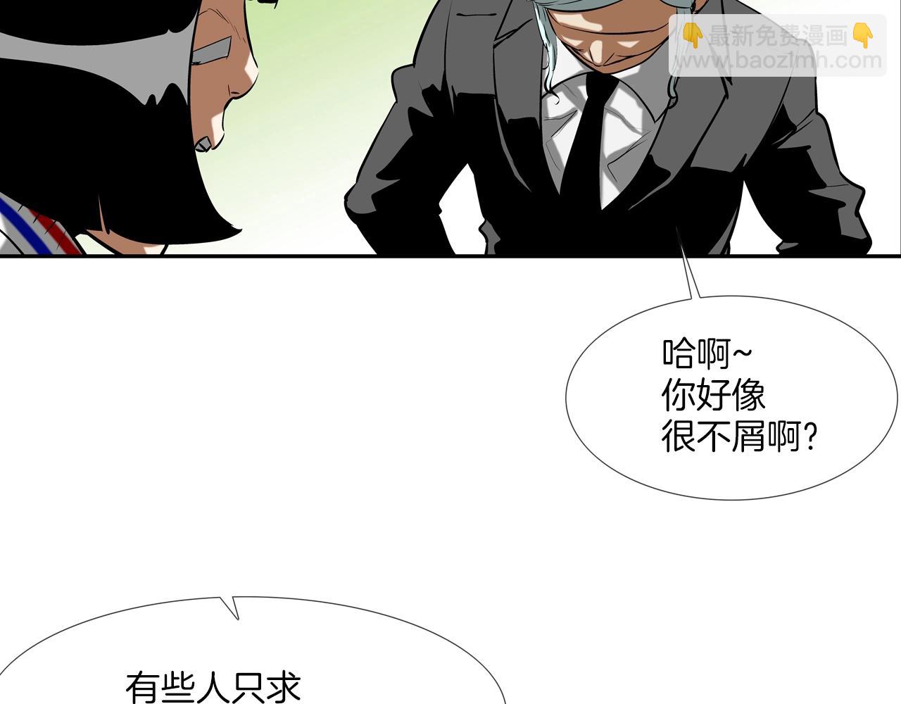 第170话 微不足道的目标24
