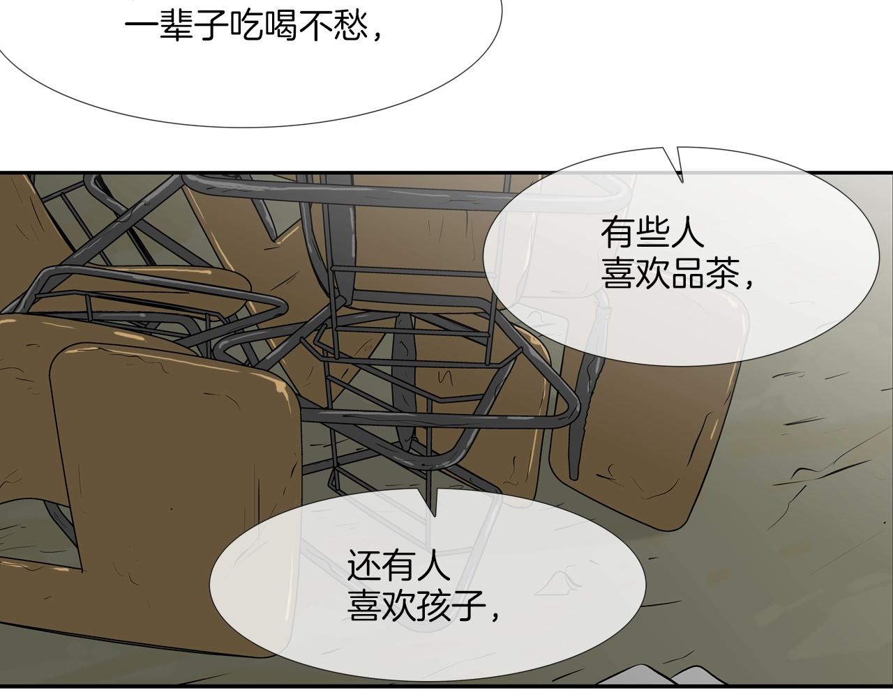 第170话 微不足道的目标25