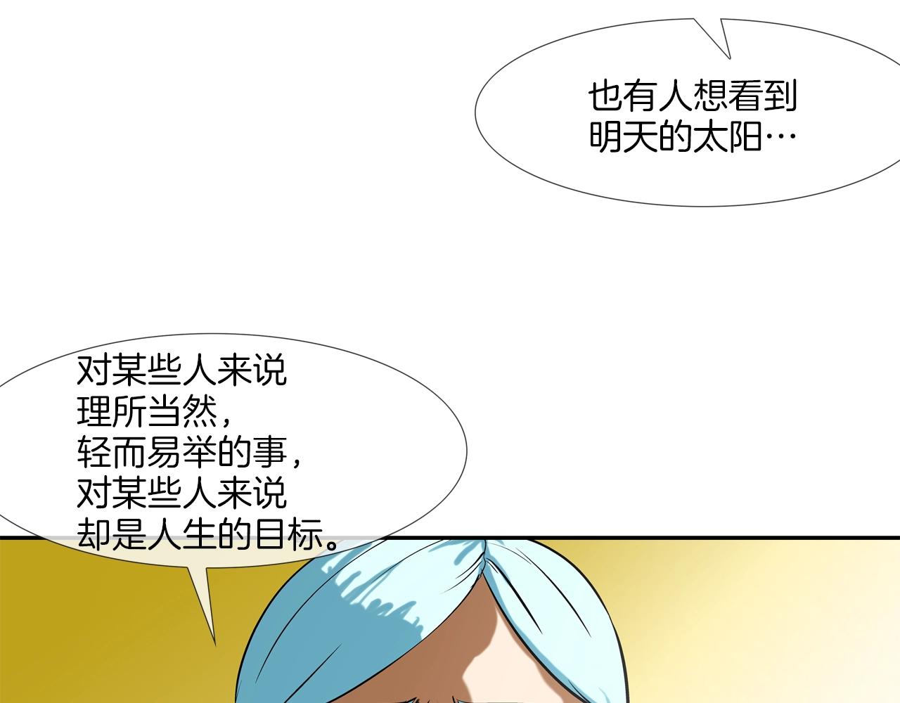 第170话 微不足道的目标26
