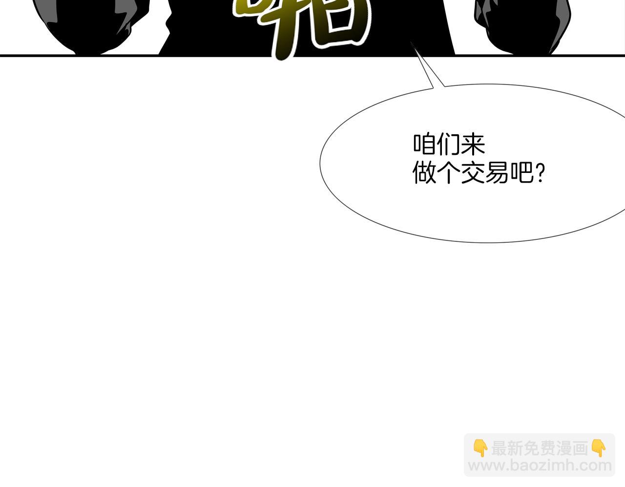 第170话 微不足道的目标30
