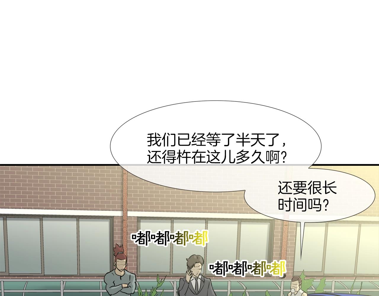 第170话 微不足道的目标38