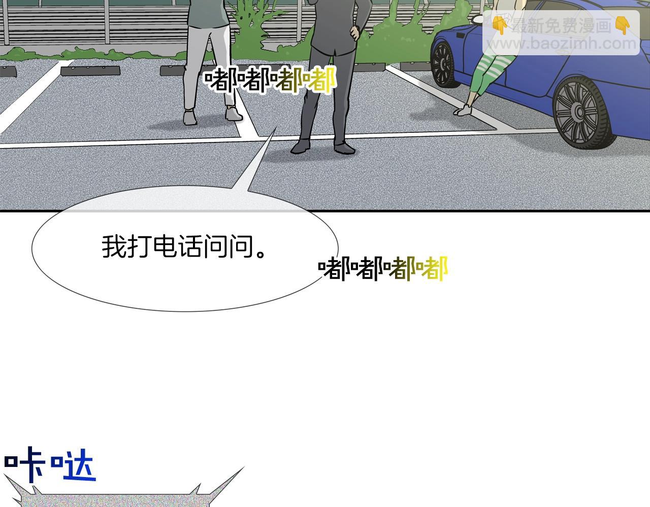 第170话 微不足道的目标39