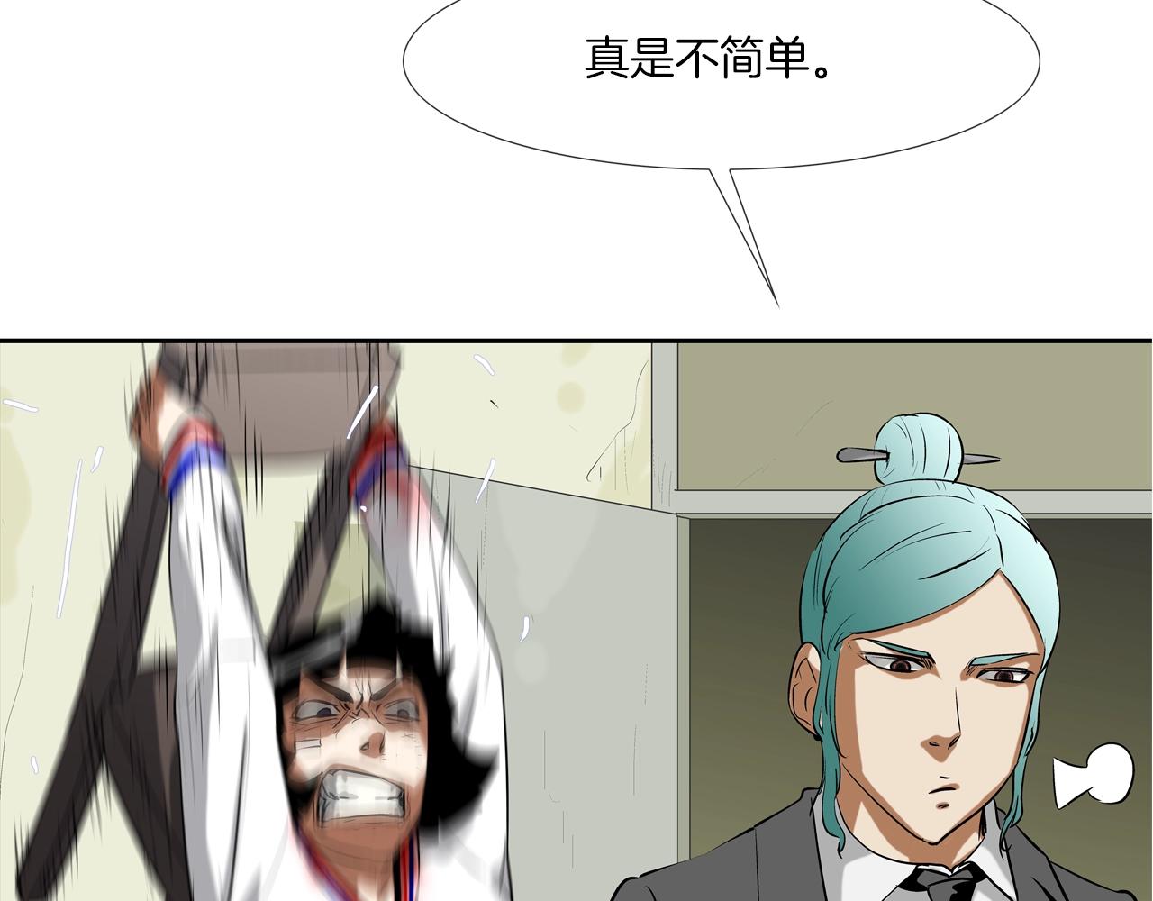 第170话 微不足道的目标4