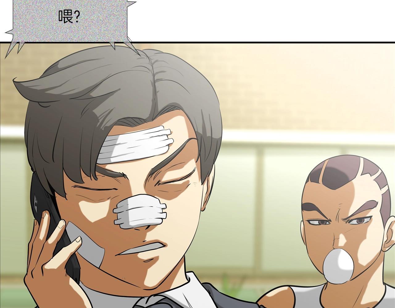 第170话 微不足道的目标40