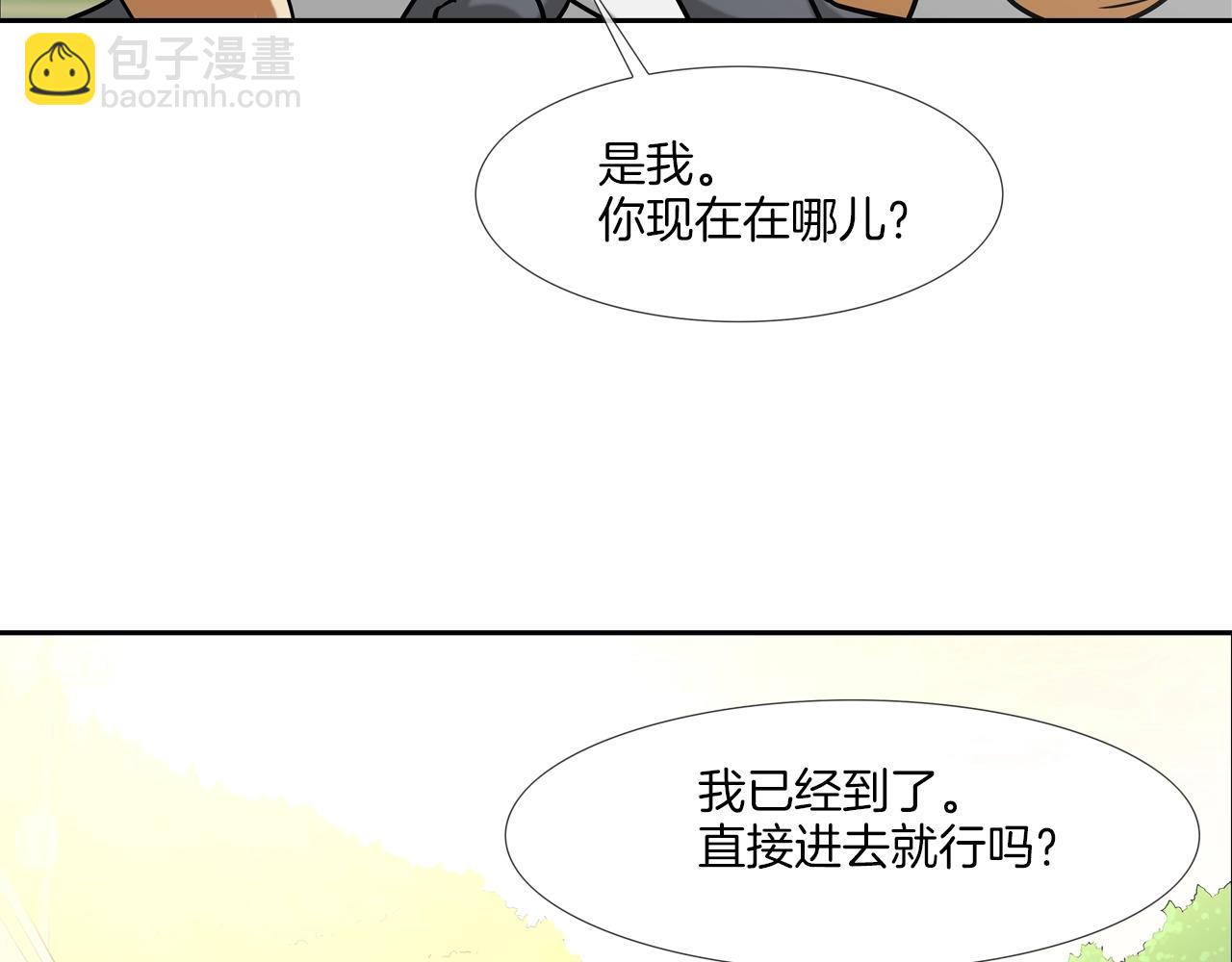 第170话 微不足道的目标41