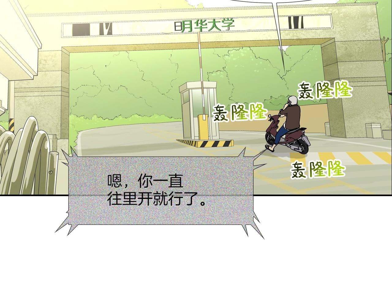 第170话 微不足道的目标42