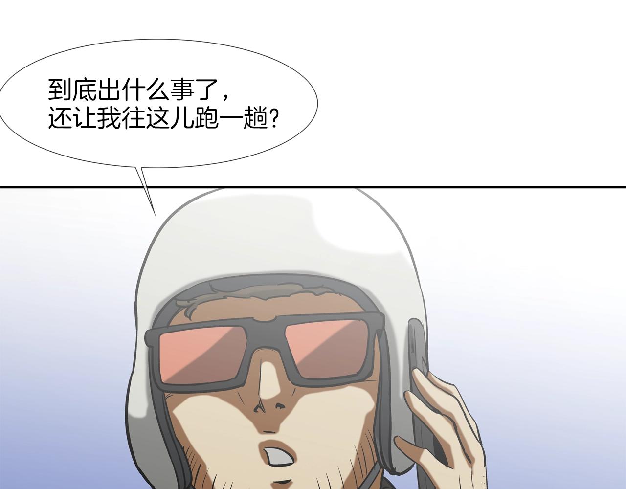 第170话 微不足道的目标43