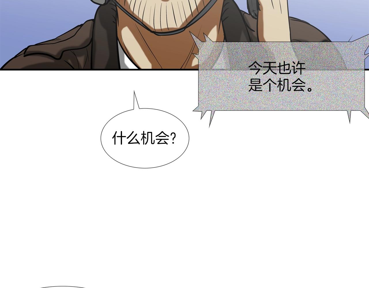 第170话 微不足道的目标44