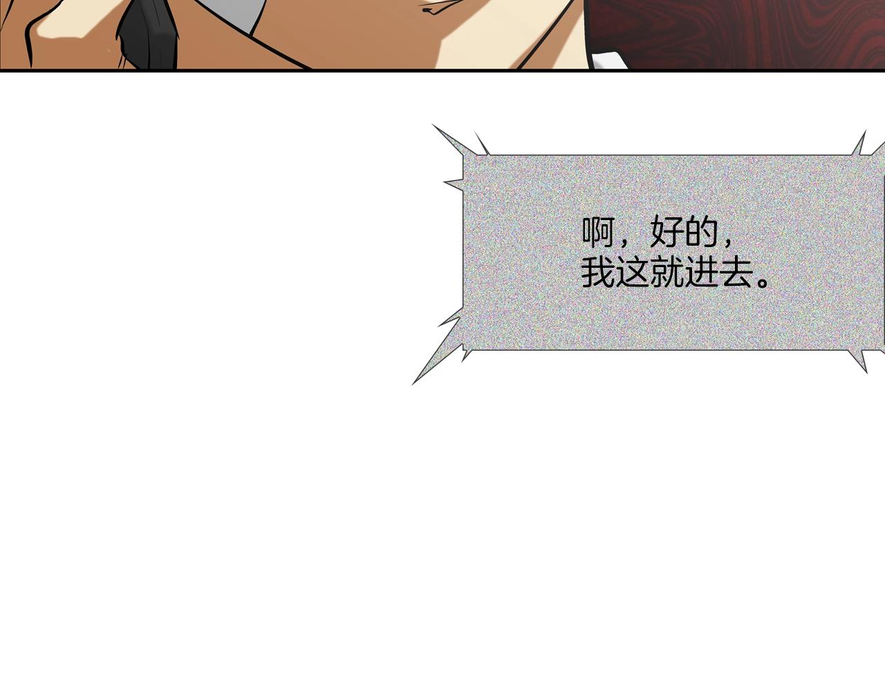 第170话 微不足道的目标46