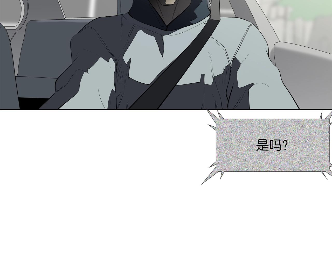 第170话 微不足道的目标55