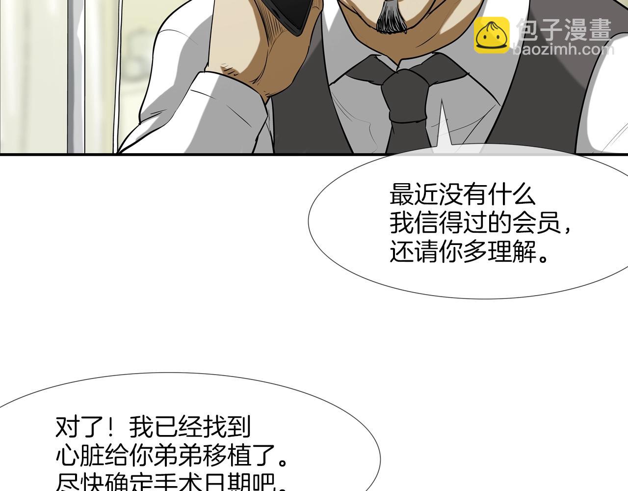第170话 微不足道的目标57