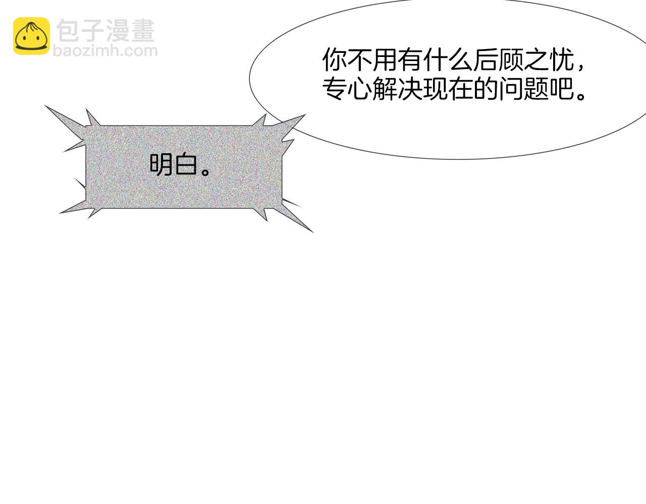第170话 微不足道的目标59