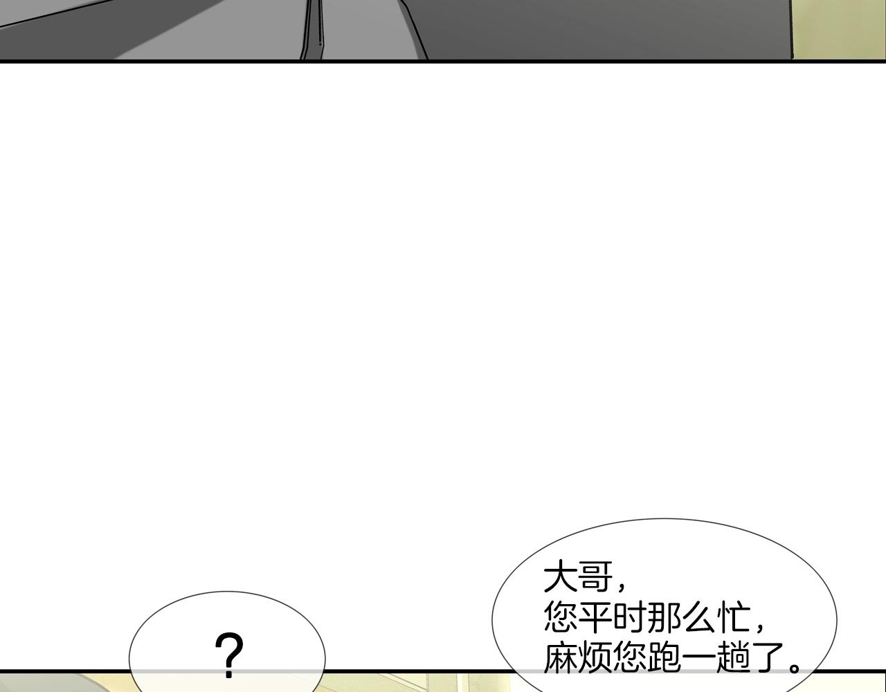 第170话 微不足道的目标61