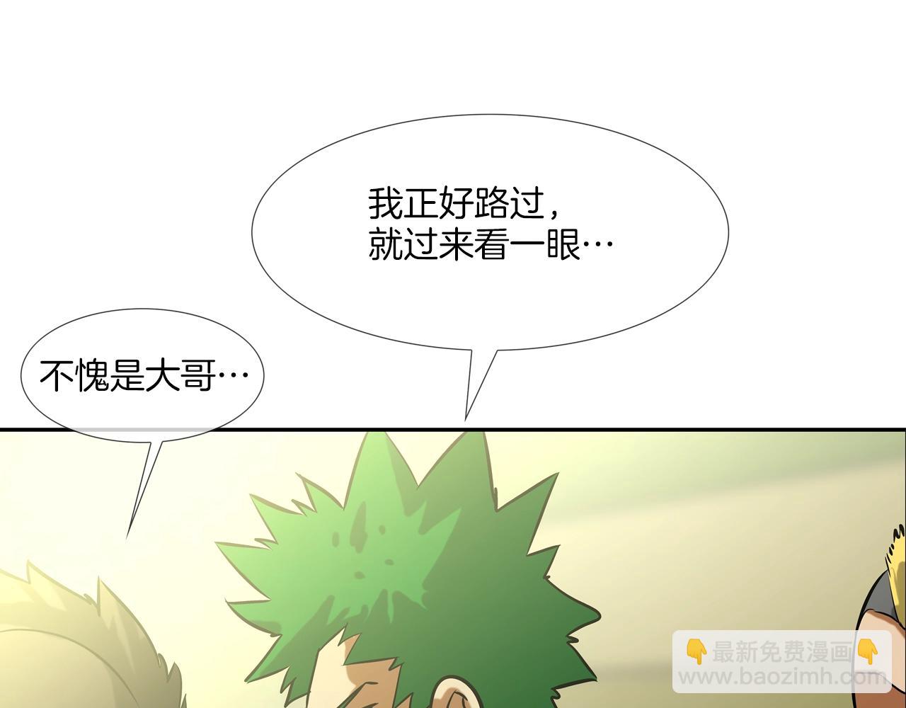 第170话 微不足道的目标63
