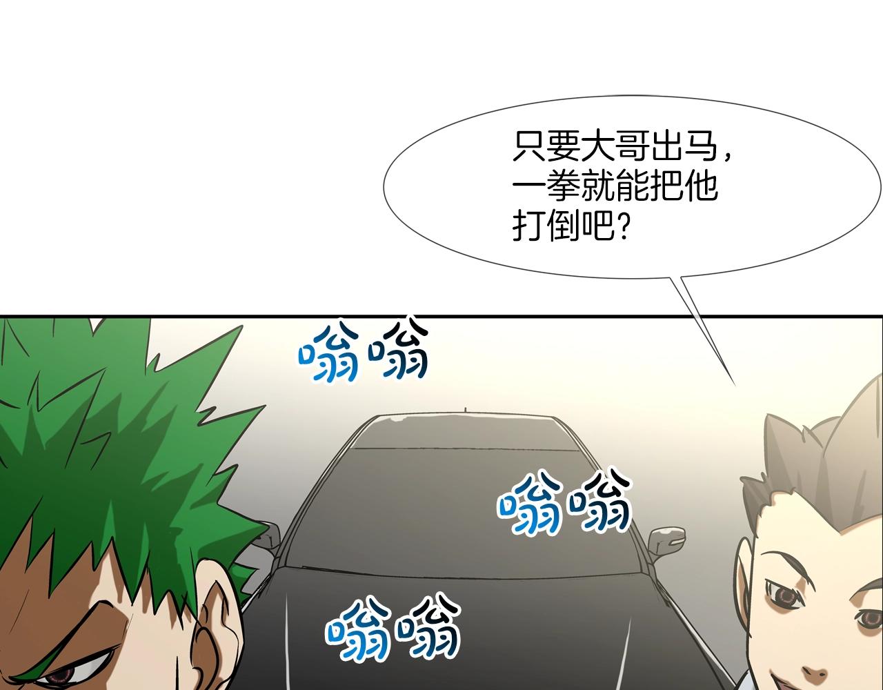 第170话 微不足道的目标67